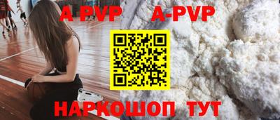 молекула духа Конаково