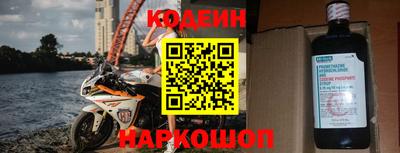 молекула духа Конаково
