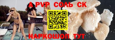 молекула духа Конаково