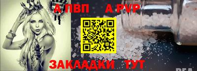 спиды Комсомольск-на-Амуре
