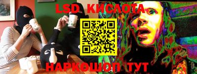 спиды Комсомольск-на-Амуре