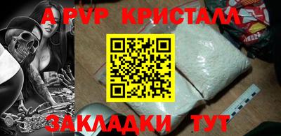а пвп мука Краснодар