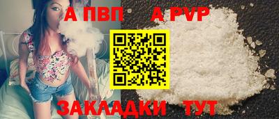 спиды Комсомольск-на-Амуре