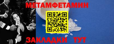 соль курить ск Коммунар