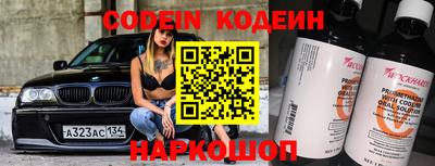 спиды Комсомольск-на-Амуре