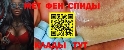 спиды Комсомольск-на-Амуре