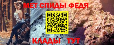 соль курить ск Коммунар