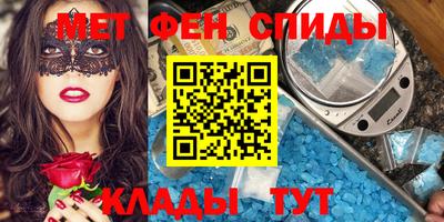 спиды Комсомольск-на-Амуре