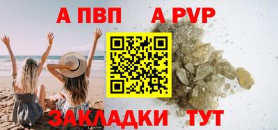 спиды Комсомольск-на-Амуре
