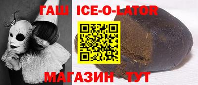 соль курить ск Коммунар