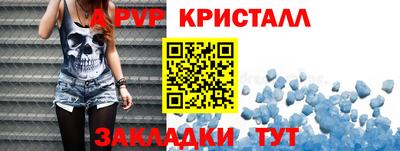 соль курить ск Коммунар