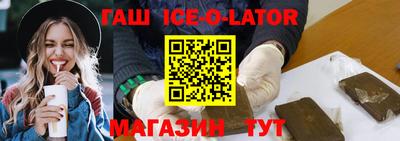 спиды Комсомольск-на-Амуре
