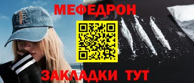 метадон Краснознаменск