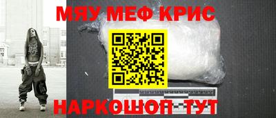 соль курить ск Коммунар