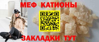 молекула духа Конаково