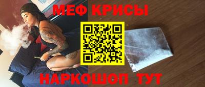 молекула духа Конаково