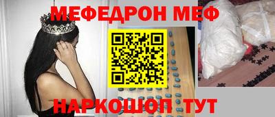 молекула духа Конаково