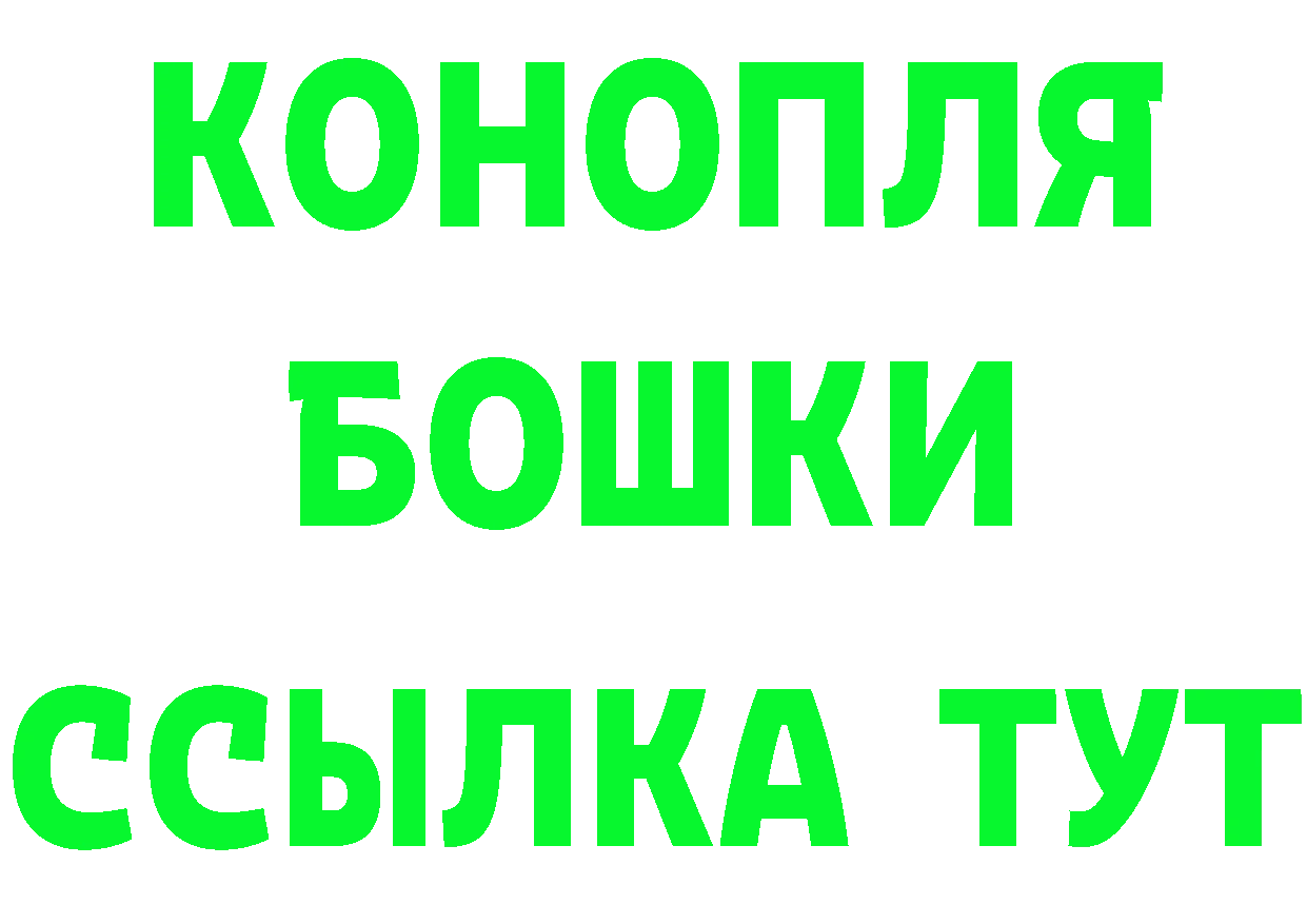 Бутират 99% онион это blacksprut Пушкино