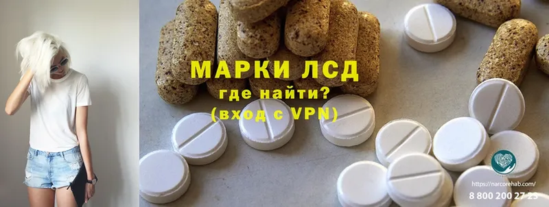 ЛСД экстази ecstasy  Пушкино 