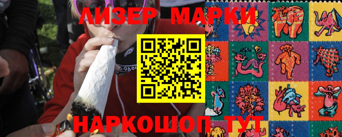 Пушкино  Лсд 25 экстази  Вход с VPN  LSD-25 экстази кислота 