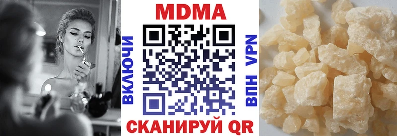 ОМГ ОМГ зеркало где можно купить Пушкино MDMA VHQ