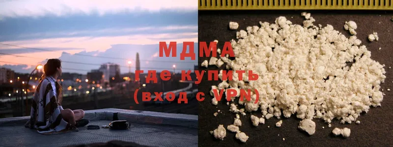 MDMA VHQ  Пушкино 