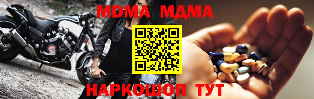 МДМА VHQ Пушкино
