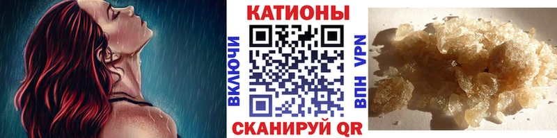 Мефедрон кристаллы  Пушкино 