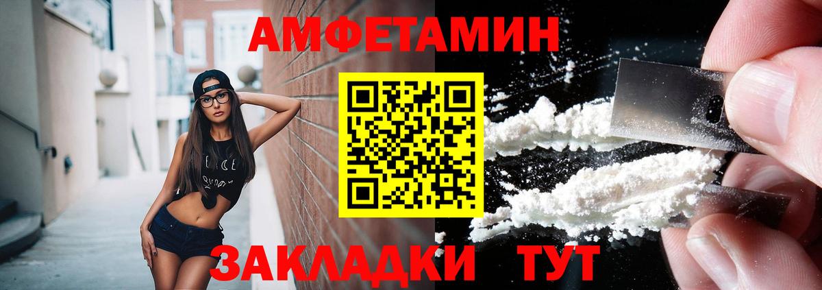 Пушкино  Метамфетамин витя  Вход с VPN 