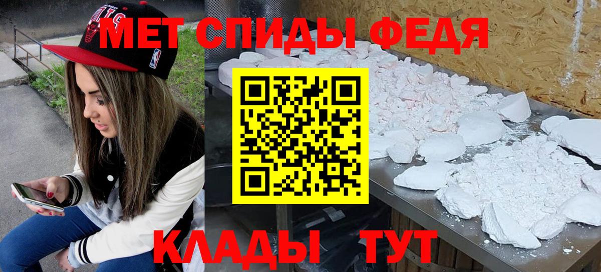 МЕТАМФЕТАМИН витя Пушкино