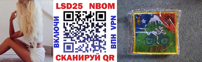 Марки N-bome 1,5мг Пушкино