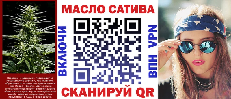 цена наркотик  Пушкино  блэк спрут как зайти  Дистиллят ТГК гашишное масло 