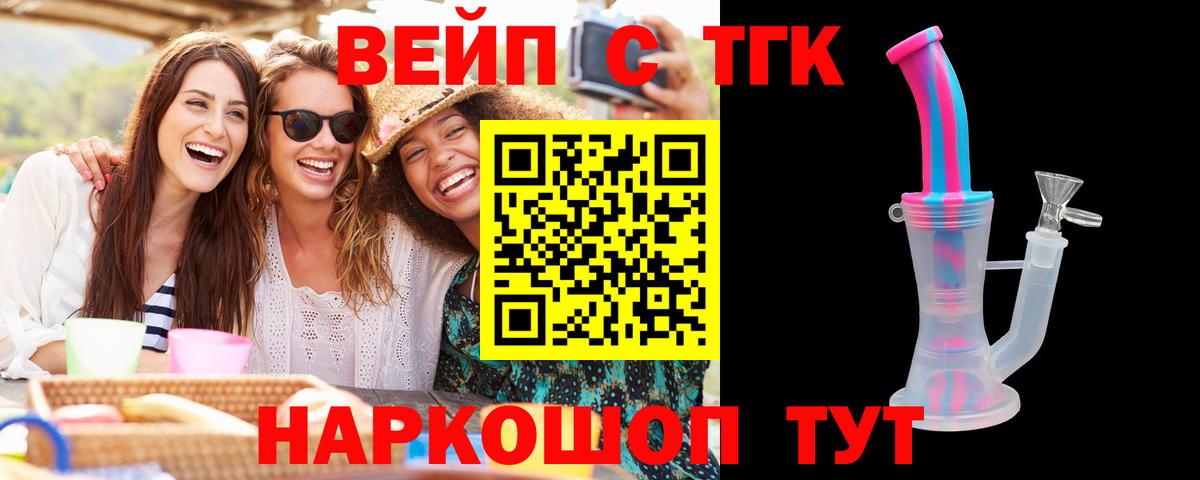 Дистиллят ТГК гашишное масло Пушкино