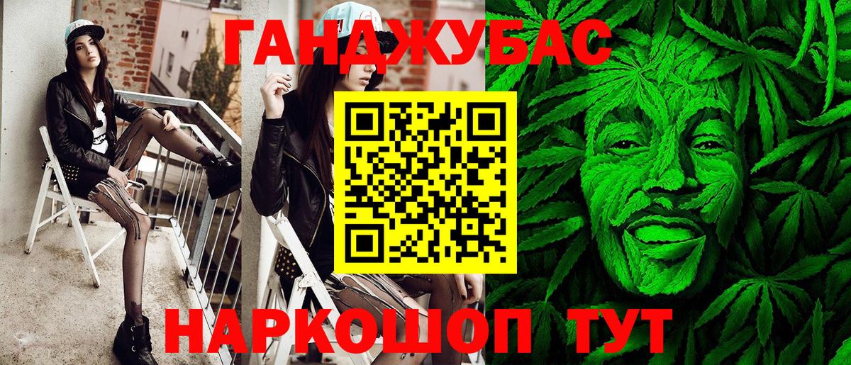 Бошки Шишки планчик  МАРИХУАНА THC 21%  Вход с VPN  Пушкино  Марихуана THC 21% 