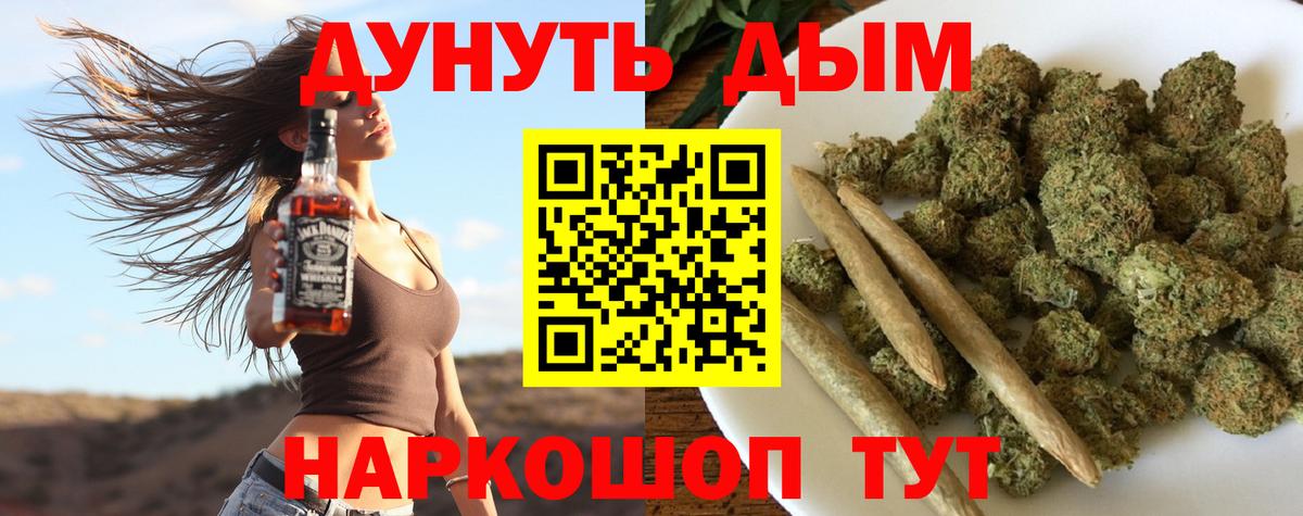 Бошки Шишки OG Kush Пушкино